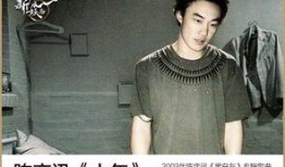 娱乐圈大爆料2003,那些年我们错过的惊天爆料