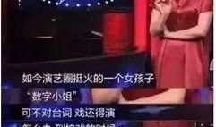 重庆冯小姐最新爆料新闻,揭秘背后惊人真相